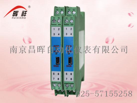 HX-WP-9000、HXWP9036、HXWP-9069隔離/配電器（二入二出）