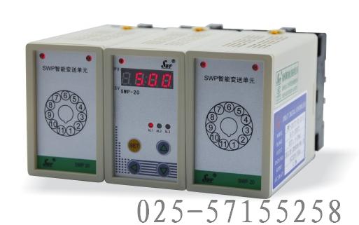 SWP-201-AI-50-22-B、SWP-201-AI-50-20-B單相可編程智能電力模塊