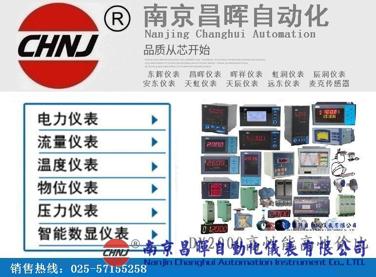 東輝儀表DY2000（X/GX）智能閥門定位器DY29X666P、Y21X666、DY22X666、DY26X666