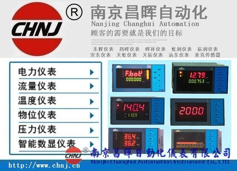 DY2000(RB)智能橋路輸入顯示控制儀表DY21RB、DY22RB、DY26RB、DY28RB、DY29RB、DY2