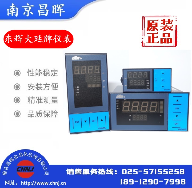 DY26B49P4M，DY22B00，DY21B02，DY24B03，DY26B04，DY27B05，DY28B06，D