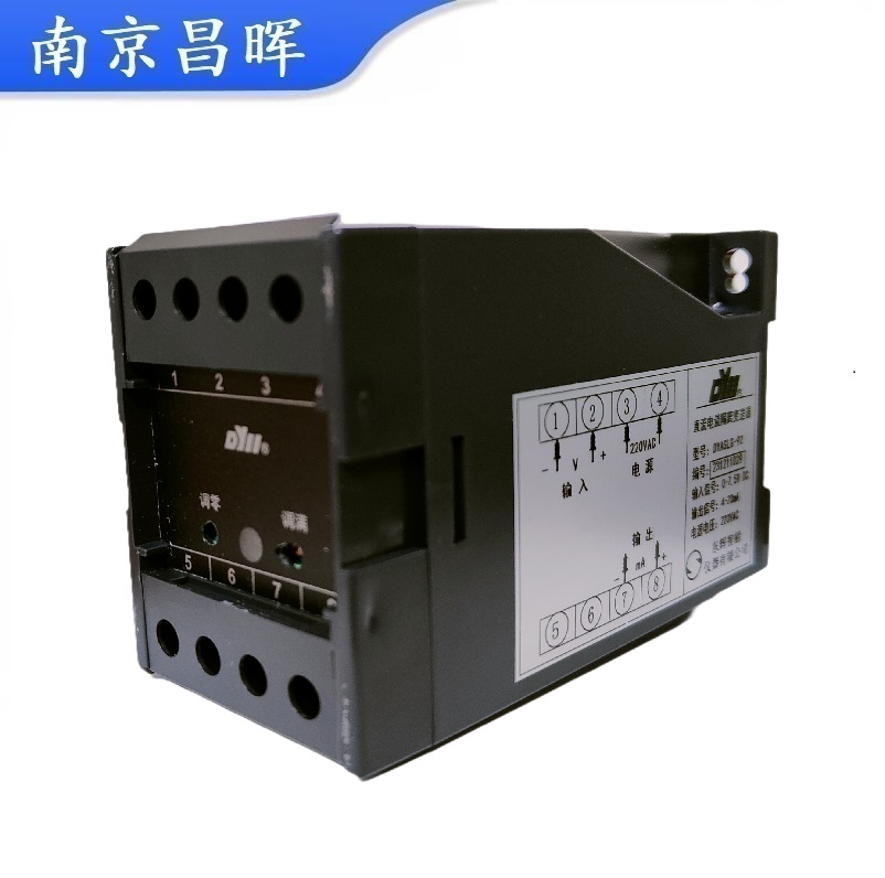 DYAMLS01、DYAMLS02、DYAMLS12、DYAMLS22三相交流電流/電壓變送儀表