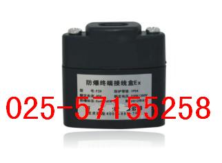 防爆終端接線(xiàn)盒