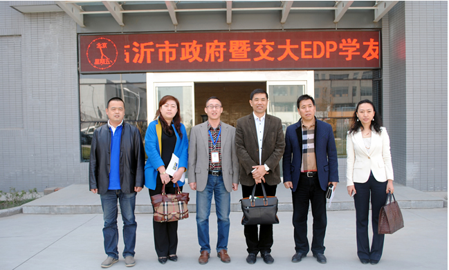 臨沂市政府暨交大EDP學友會商務考察團蒞臨公司(圖2) 臨沂市政府暨交大EDP學友會商務考察團蒞臨公司(圖2)
