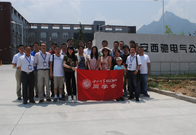 西北大學(xué)EDP同學(xué)會(huì)走進(jìn)西馳電氣(圖1) 西北大學(xué)EDP同學(xué)會(huì)走進(jìn)西馳電氣(圖1)