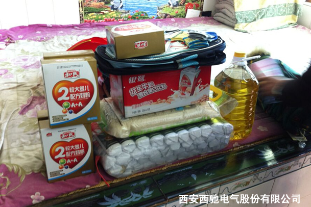 小愛(ài)匯海 大愛(ài)未來(lái) — 西馳電氣暖冬陜北行第二季(圖1) 小愛(ài)匯海 大愛(ài)未來(lái) — 西馳電氣暖冬陜北行第二季(圖1)