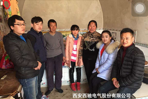 小愛(ài)匯海 大愛(ài)未來(lái) — 西馳電氣暖冬陜北行第二季(圖2) 小愛(ài)匯海 大愛(ài)未來(lái) — 西馳電氣暖冬陜北行第二季(圖2)