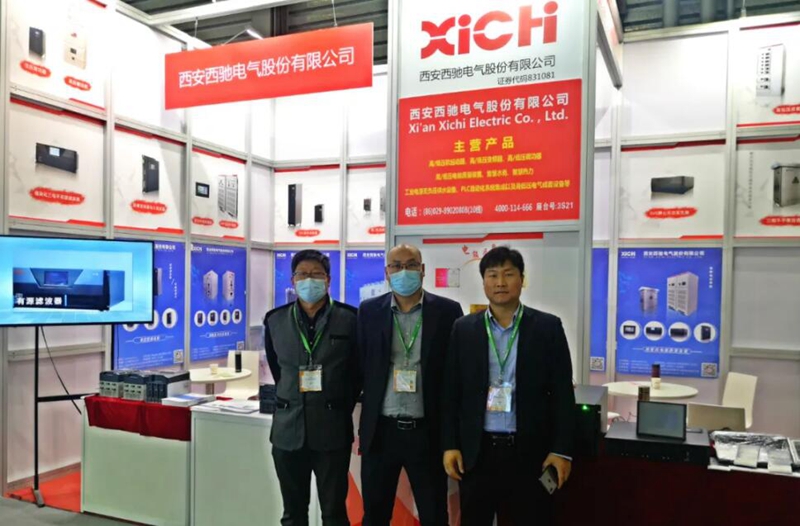 馳騁EP電力展|西馳電氣備受關注(圖1)