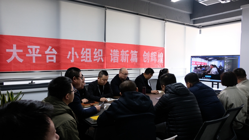 西馳電氣銷售系統(tǒng)年終培訓集錦(圖1)