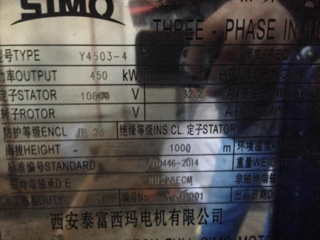 【內(nèi)蒙古】熱點(diǎn)行業(yè)—高壓軟起動(dòng)裝置(圖2) 【內(nèi)蒙古】熱點(diǎn)行業(yè)—高壓軟起動(dòng)裝置(圖2)