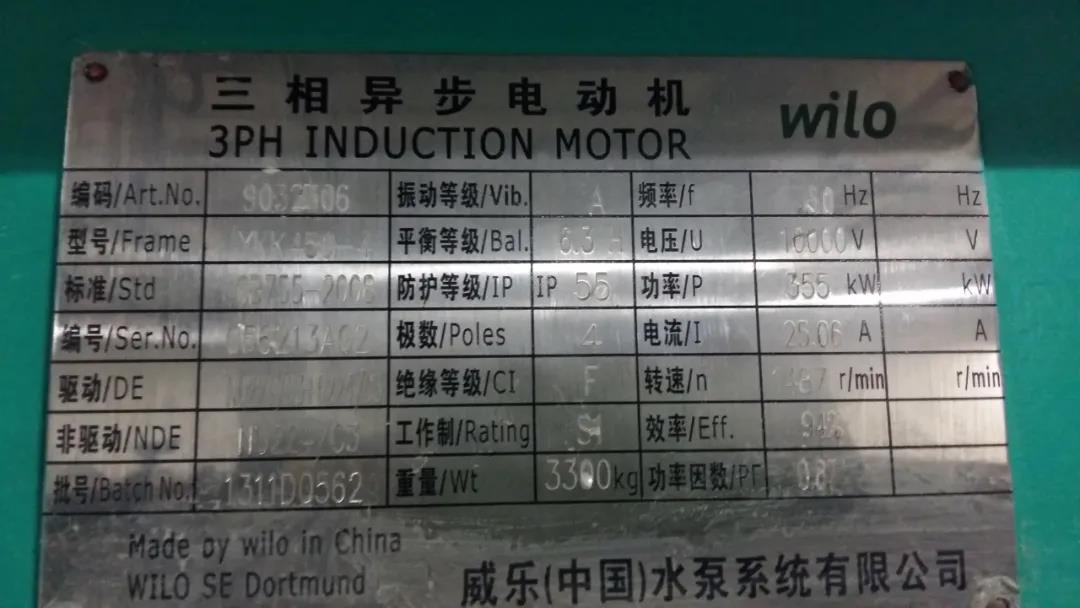 汽車行業(yè)—高壓軟起動裝置(圖4) 汽車行業(yè)—高壓軟起動裝置(圖4)