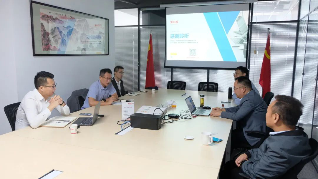 招商局資本、西投控股領(lǐng)導一行來我司進行投資交流(圖1)