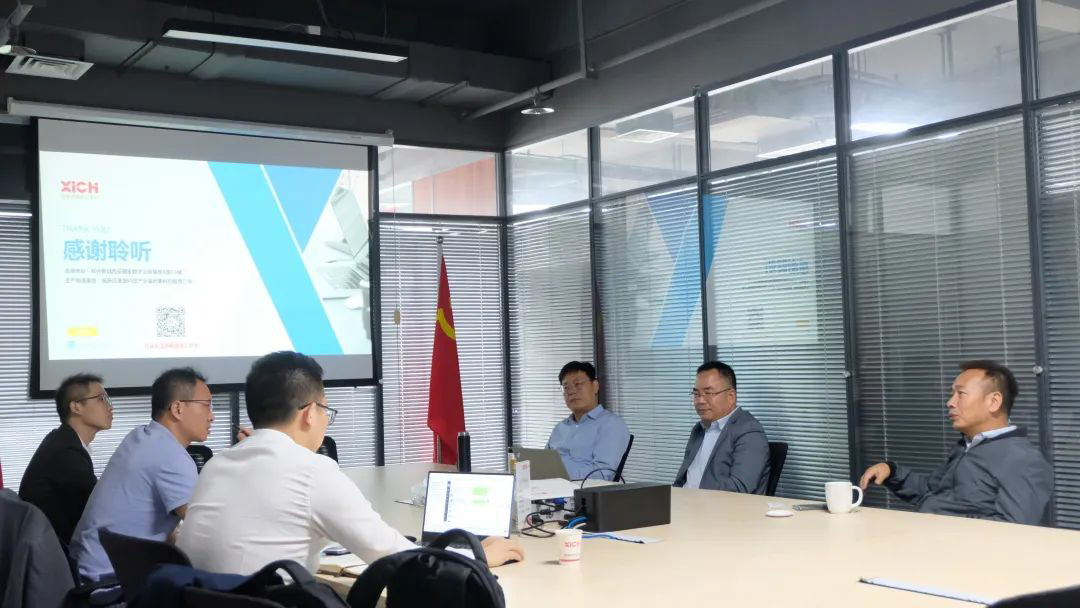 招商局資本、西投控股領(lǐng)導一行來我司進行投資交流(圖2)